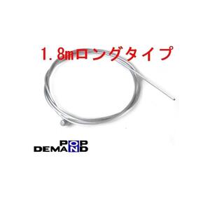 v2 汎用 ワイヤー 1.8m アクセル スロットル ブレーキ クラッチ ワイヤー クレアスクーピーi クレージュタクト ジャイロUP