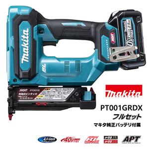 makita マキタ　40Vmax 35mm　充電式ピンタッカ　フルセット　※バッテリ・充電器別売　PT001GRDX /H05825