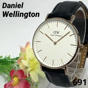 691 稼働品 Daniel Wellington ダニエルウェリントン レディース 腕時計 電池交換済 クオーツ 人気 希少 ビンテージ アンティーク