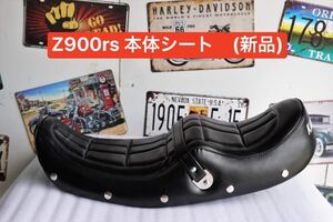 セール中　z900rs　シート　Javimotor　TYPE3　新品（完成品、シートベース含む）