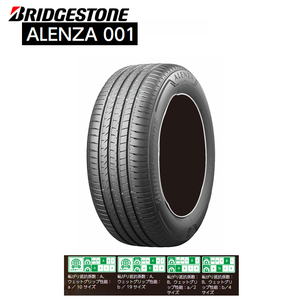 送料無料 ブリジストン SUV用タイヤ BRIDGESTONE ALENZA 001 245/45R20 99V 【2本セット 新品】