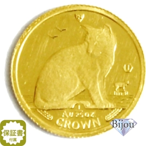 K24 マン島 キャット 金貨 コイン 1/25オンス 1.24g 1990年 路地裏の猫 招き猫 純金 保証書付き ギフト