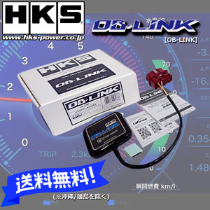 HKS OB-LINK (OBリンク) Android端末専用/スマホ連携 (44009-AK001) アルファード ANH20W 2AZ-FE (08/05-15/01 )