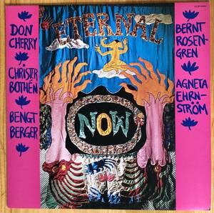 Don Cherry / Eternal Now LP レコード Spiritual Jazz K23P-6085