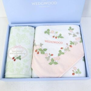 未使用品！WEDGWOOD ウェッジウッド ワイルドストロベリー バスタオル1枚/フェイスタオル1枚セット 西川産業 日本製 ★100v14