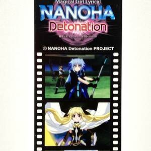 【魔法少女リリカルなのは Detonation◆非売品フィルムシール】フェイト・テスタロッサ レヴィ ゲーマーズ 角川 劇場版nanoha ステッカーS3