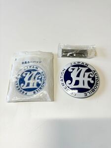 当時物 JAF 会員限定バッヂ エンブレム カーバッジ/旧車 グッズ グリルバッジ パーツ　JAF 会員カーバッジ 日本自動車連盟 カーバッジ