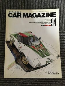 SCRAMBLE CAR MAGAZINE (スクランブル・カー・マガジン) 1987年6月号 / LANCIA、エリートとの1年11か月