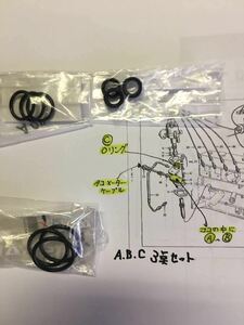 ☆ダットサンフェアレディ ☆ＳＲ311・Ｕ２０…タコメーターケーブル デスビ部 オイル洩れ対策 シール.Oリング三点セット