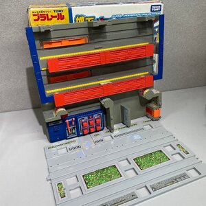 【31】動作品 TAKARA TOMMY タカラトミー プラレール 地下グランドステーション 情景部品 サウンドプラレール 同梱不可 詳細動作未確認