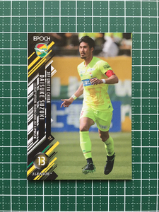 ★EPOCH 2021 サッカー Ｊリーグ UPDATE #390 鈴木大輔［ジェフユナイテッド千葉］レギュラーカード エポック★