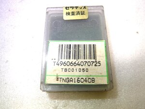 B699 京セラ チップ TNGA160408 1個 中古