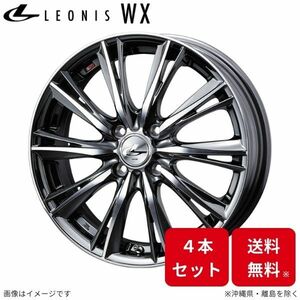 ウェッズ ホイール レオニスWX ヴィッツ 130系 トヨタ 17インチ 4H 4本セット 0033882 WEDS