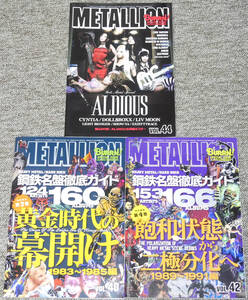 メタリオン 3冊セット METALLION Vol.40 Vol.42 Vol.44 アルディアス ガールズメタル特集 鋼鉄名盤徹底ガイド BURRN! 2011 2012 2013