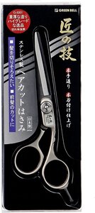 【vaps_5】匠の技 ステンレス ヘアーカットはさみ G-5001 送込