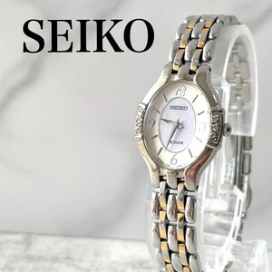 稼動品　人気　SEIKO エクセリーヌ　オーバル　シェル　6Pダイヤ　腕時計