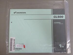 CL500 PC68 1版 ホンダ パーツリスト パーツカタログ 新品 未使用 送料無料