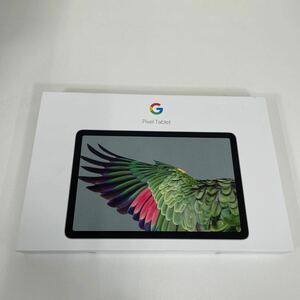 Z◎ Google Pixel Tablet 256GB Hazel GTU8P 新品 未開封 グーグル ピクセル タブレット