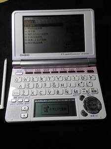 電子辞書　カシオ casio ex-word XD-SP4850　ツインタッチパネル　乾電池式