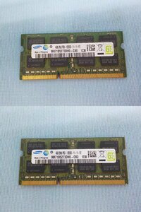 PCパーツ ノートパソコン用 メモリ SAMSUNG PC3-12800S-11-11-F3 4GB 2枚セット 動作確認済