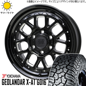 プラド 285/70R17 ホイールセット | ヨコハマ ジオランダー XAT & ヒューロン 17インチ 6穴139.7