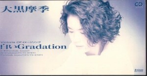 ◆8cmCDS◆大黒摩季/白いGradation/VictoriaCF/7thシングル