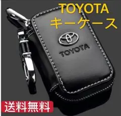 トヨタ TOYOTA キーケース PUレザー 高品質スマートキーケース