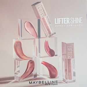 新商品★Maybelline●メイベリン リフターシャイン●グロスプランパー●005 ペタルモーブ♪高発色