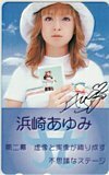 テレホンカード アイドル テレカ 浜崎あゆみ 第二幕 虚像と実像が織り成す不思議なステージ H0014-0077