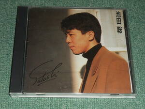 ★即決★CD【池田聡/シルク～ジョイ・アンド・ペイン 2点セット】■