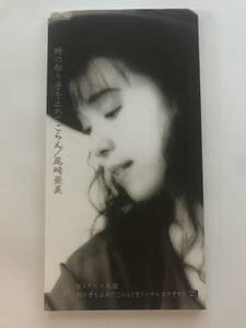 昭和シングルCD 尾崎亜美