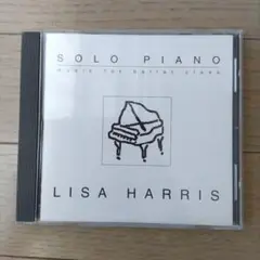 バレエ　レッスンCD　SOLO PIANO　 LISA HARRIS