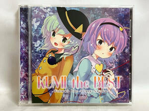 同人CD KUMI The Best Wotanin‘s Toho Arrange Selection ヲタみん