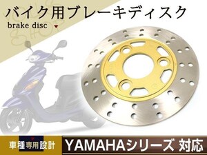 新品 ブレーキ ディスクローター BW