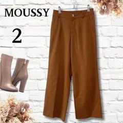 10【MOUSSY】マウジー スラックス ワイドパンツ ストレッチ 綺麗め M