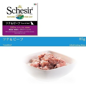 送料無料 猫缶、ウエットフード シシア（ツナ&ビーフ） 14個セット C141-14 成猫用 猫缶 ウェット 無添加・無着色キャットフード