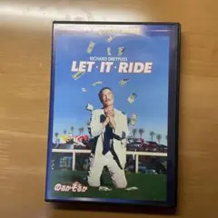 LET IT RIDE DVD リチャード・ドレイファス