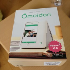 Omoidori PD-AS02 （iPhone8/7 対応） おもいどり iPhone アルバムスキャナ