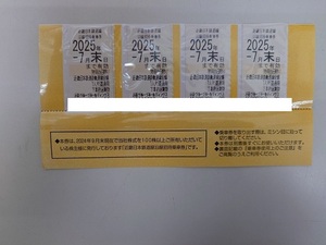 近畿日本鉄道線 沿線招待乗車券 近鉄グループホールディングス 株主優待券 ４枚 有効期限７月末日