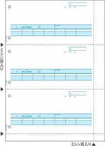 （まとめ買い）ヒサゴ プリンタ帳票 合計請求書 B4タテ 3面 500シート入 GB1218 〔×3〕