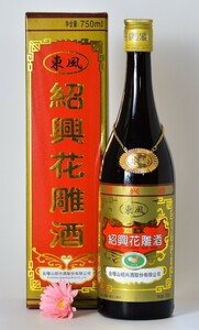 お歳暮 ギフト 2024 お酒 紹興酒 中国酒 8年物 750ml 会稽山ブランド 高級品 誕生日お祝い プレゼントに