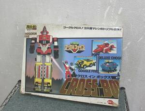 DX超合金 ゴーグルファイブ クロスインボックス GB-70*中古*