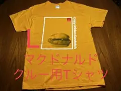 貴重！ USA マクドナルド　クルー用Tシャツ　McDonalds Apple