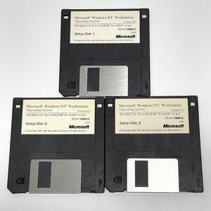 Windows NT ワークステーションセットアップディスク3枚セット