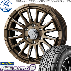 215/60R17 スタッドレスタイヤホイールセット ハイエース (GOODYEAR ICENAVI8 & McCOYS RV5 6穴 139.7)