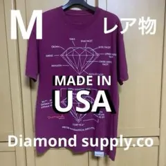 【US品】レア物Mダイヤモンドサプライdiamond supply co.