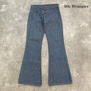 【Wrangler】 ラングラー デニムフレアパンツ ベルボトム ブーツカット ジーンズ デニムパンツ ジーパン 90年代 90s 古着 ボタンフライ 