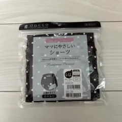 オオサキメディカル　産褥ショーツ　L〜LL