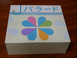 J バラード J Ballads CD5枚組BOX 小田和正 松田聖子 TUBE 斉藤和義 稲垣潤一 竹内まりや 米米CLUB 鈴木雅之 福山雅治 岡村孝子 オムニバス