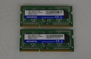 ADATA メモリ 4GB PC3L-12800S 中古品×2枚　　　　（750-4）